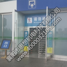 成都東站矩形護(hù)欄半高組合圖