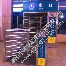 祁陽站矩形半高護欄組合