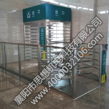 瓦屋山站矩形半高門欄組合