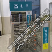 雙峰北站矩形、半高單向門及護欄