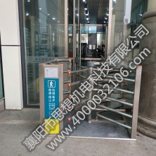 濟(jì)寧站矩形、半高單向門和護(hù)欄