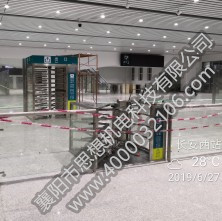 長(zhǎng)安西站矩形和半高單向門