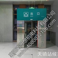天鎮(zhèn)站