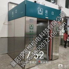 武鄉(xiāng)東站